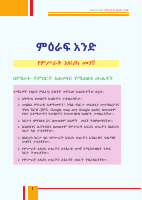 6ES. grade 6.pdf